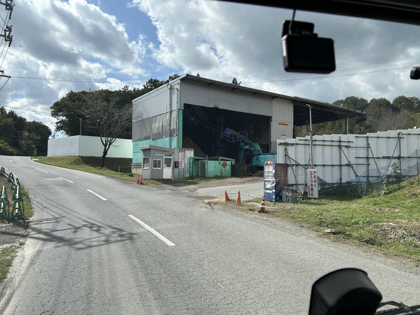 伊賀林業の入口